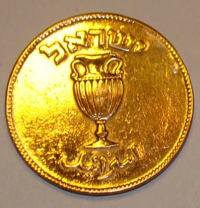 NLM KM#11 10 Pruta Copper Israeli Israel Coin from the Prutah Series Holy Land - Picture 1 of 2