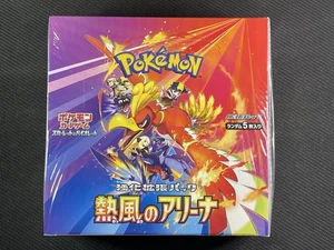 Pokémon Cards Sealed Hot Air Arena Booster Box Japanese S&V Ultra Rare - Picture 1 of 2
