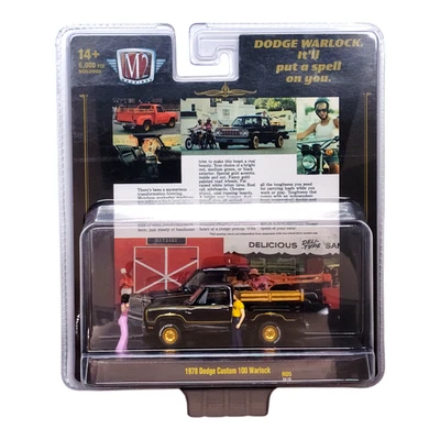 M2 MACHINES 1978 Dodge Custom 100 Warlock Black Mini-Figs 67500-R05 2024 - Image 1 of 2