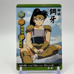 Koga Inuyasha TCG Trading Card BANDAI Anime Manga Japan Rumiko 2002 CA141 - Picture 1 of 12