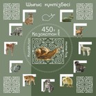 2024 Kazakhstan Chinese New Year - Year of the Dragon MNH