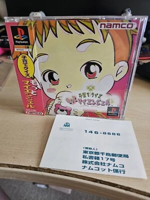 Kosodate Quiz Motto My Angel Japanese PlayStation PS1 Sony Namco - Image 1 of 3