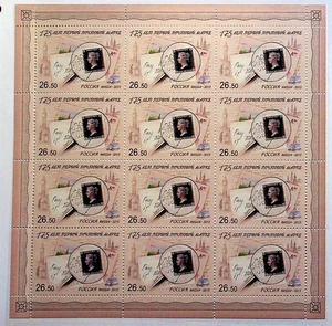 RUSSIA Sc 7619 NH MINISHEET OF 2015 - STAMPS-ON-STAMPS - PENNY BLACK - (GA25) - Picture 1 of 1