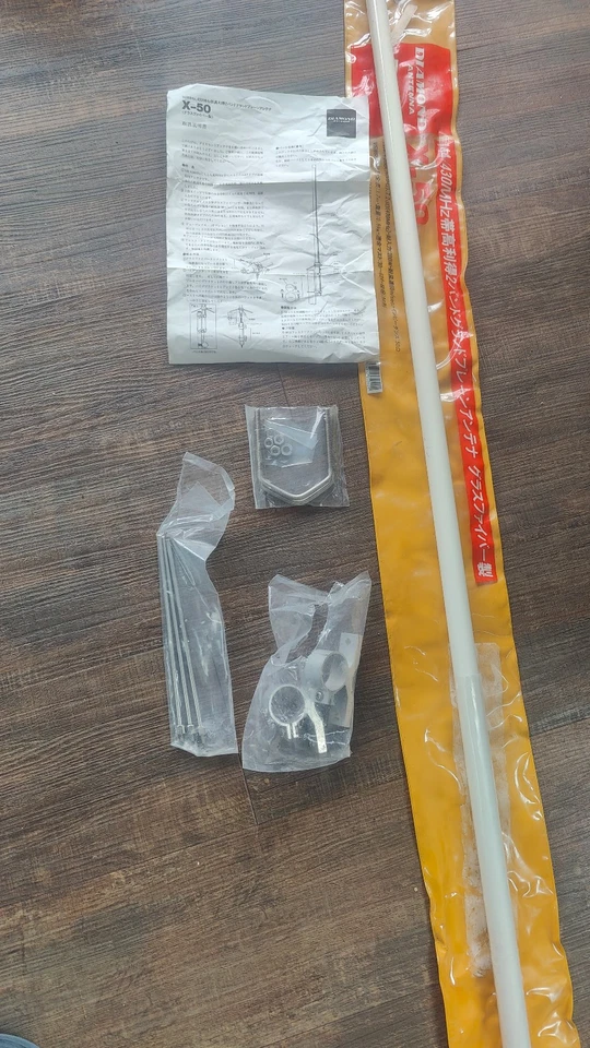 Diamond X-50 Dual Band Vertical VHF/UHF Antenna 2m/70cm - Image 1 of 4