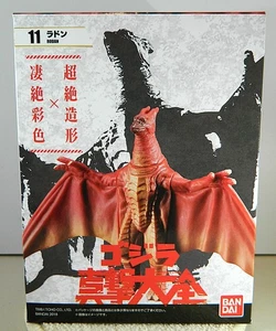 BANDAI 2018 GODZILLA SHINGEKI TAIZEN BOX 11 RODAN 2004 GODZILLA: FINAL WARS VER. - Bild 1 von 7