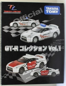 Tomica Tomica Limited GT-R Collection Vol.1 - Bild 1 von 5