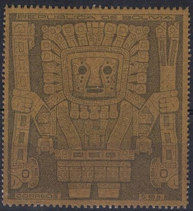BOLIVIEN 1925 Sonnentor, nicht ausgegeben 1v postfrisch ** - Bild 1 von 1