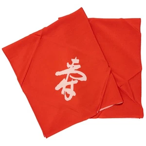 De Colección Japonés Furoshiki Rojo Profundo Nylon Chirimen Kotobuki Personaje: 71 X 71 cm - Imagen 1 de 3