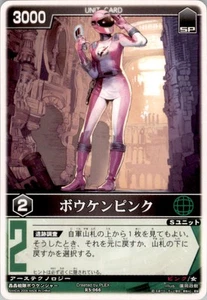 Power Rangers Strike Bandai Carddass Bouken Pink 2008 #RS-066 - Imagen 1 de 2