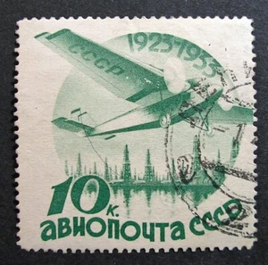 Russland UdSSR 1934 Scott #C46 gebraucht - Scott 2010 Katalogwert 6,50 $! - Bild 1 von 2
