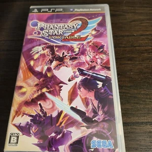 Phantasy Star Portable 2 Japanese REGION 2  Sony PSP game  - Picture 1 of 4