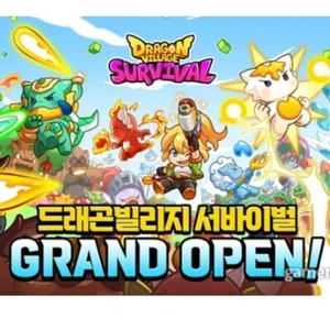 Only 120 Code -Dragon Village Collection Card Vol.2 Mobile Game Item Code Coupon - Picture 1 of 4