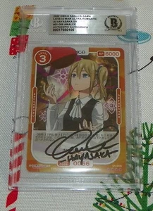 AmaLee Amanda Lee Ai Hayaska Love Is War Signed Card Auto BAS 01-066 Osica - Picture 1 of 1