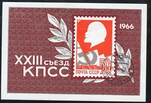 USSR, Russia stamp ,1966, Sc3188 23rd Congress Comm Party Souvenir Sheet CTO b45 - Picture 1 of 1