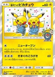 Manzai Pikachu 407/SM-P Osaka PROMO Foil Rare 2019 Pokemon Card Japanese - Picture 1 of 3