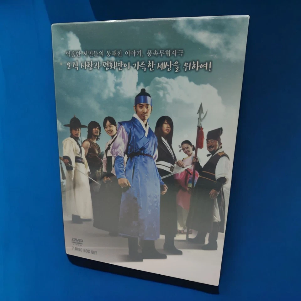 The Mighty Chilwu AKA Strongest Chil Woo Korean Drama 7-Disc DVD Set Brand New  - Image 1 of 4