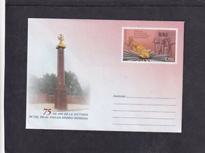 Modolva 2020 Ende 2. Weltkrieg 75 Jahre Bildumschlag vorgestempelt ungebraucht - Bild 1 von 1