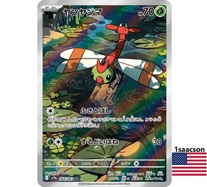 Yanma AR 064/063 SV9a Heat Wave Arena - Carta Pokemon Giapponese Scarlatto e Viola - Foto 1 di 1