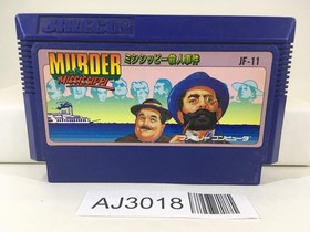 AJ3018 Murder on the Mississippi Nintendo Famicom NES Japan