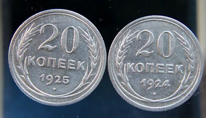 Russia ,RSFSR,USSR 20 kopeks 1924-25 silver coins,#3 - Picture 1 of 2