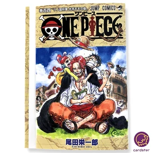 One Piece Book Jacket FILM RED Movie Giveaway Part 8 for Comic Vol 104 Japan - Picture 1 of 11