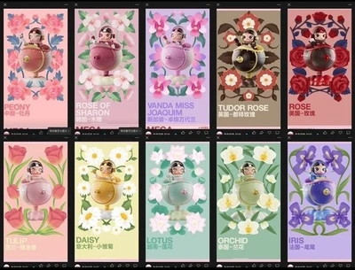 Mega Space Molly 100% Blooming Exclusive Figure Art Toys Gift Authentic #MSF - Image 1 of 4