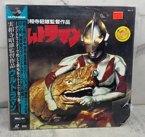 Ultraman Akio Jissoji Laserdisc Tower Import SBLL-41 1979 Movie Release - Picture 1 of 8