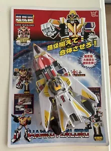 Transformer Robot HAWK OVERLORD Combiner Figure New Polyfect Toys Japanese Rare - Picture 1 of 10