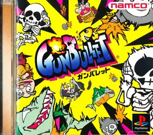 GunBullet PS1 Playstation 1 Japan Import N.Mint/Mint US SELLER - Picture 1 of 1