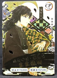 Demon Slayer Giyu Tomioka CP-336 Holo Foil Card Little Dino - Picture 1 of 4