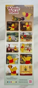 Winnie the Pooh Postage Stamps Japan Post 82yen×10 2014 - Picture 1 of 1