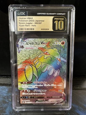 CGC 10 Pristine Heatran VMAX Rainbow 080/067 HR Space Juggler s10P Pokemon Card - Image 1 of 2