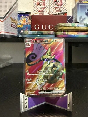 Aegislash ex 082/066 Sv4m: Future Flash Holo (Japanese) - Image 1 of 2