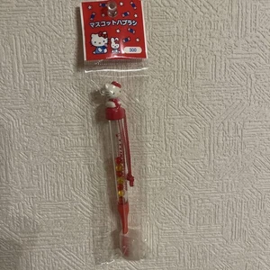 Kitty Mascot Habrush - Picture 1 of 2