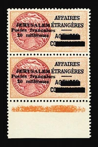 Israel Vorläufer - Bale #127 französische konsularische Vertretung in Jerusalem - **HERVORRAGEND POSTFRISCH** - Bild 1 von 1