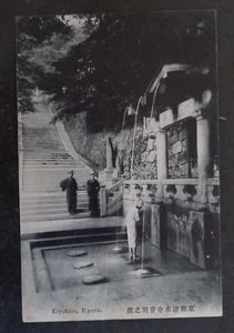 Undated Japan Postcard-Kiyomizu, Kyoto Unused No Stamp - Bild 1 von 2