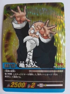 Carte Dragon Ball Z DBZ Super Card Game Part 11 #DB-1050-II Prism (Vending ver.) - Imagen 1 de 1