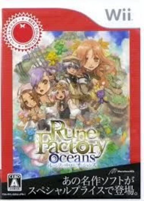 Rune Factory: Tides of Destiny Best Collection (Nintendo Wii) Japan Tested Work - Image 1 of 1