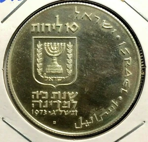 🔥 1973 🔥 Israel Hebrew 10 Lirot KM 70 UNC Silver Jewish Coin ✨ Pidyon Hayben - Picture 1 of 2