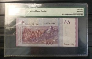 MALAYSIA BANKNOTE RM100 PMG58EPQ LOW NUMBER BQ0000049 ZETI GABENOR - Picture 1 of 2