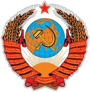 Soviet Union USSR Coat of Arms Car Bumper Window Tool Box Sticker Decal 4.5"X5" - Picture 1 of 1