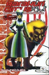 KARAKURI CIRCUS vol.  4 edizione PlayPress Manga ad 1 €   - Imagen 1 de 1