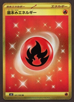 Fire Energy - 141/108 SV3 Ruler of the Black Flame UR Gold Trainer - NM - Image 1 of 2