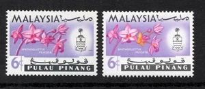 Malaya Pulau Pinang. 1965. SG69b. Error omitido amarillo 6c. Fino sin montar como nuevo. - Imagen 1 de 1