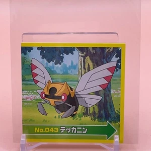 Ninjask JCC Pokémon TOP Sello Pegatina Avanzado Geración Japonesa Nintendo Envío Graduado - Imagen 1 de 5
