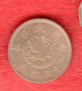 JAPAN 1 SEN CIRCULATED - Picture 1 of 2
