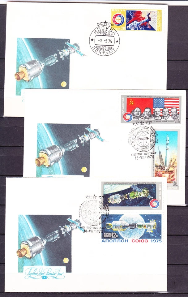 Russia, 1975, 3 FDC,  Space, Michel 4357, 4371-4374 - Image 1 of 1