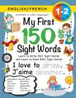 My First 150 Sight Words Workbook: (Ages 6-8) Bilingual (English / French) ...