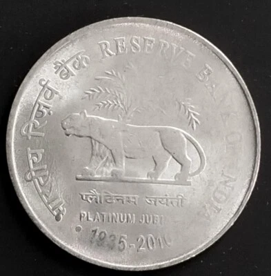 INDIA 2010 TWO RUPEES RESERVE BANK OF INDIA CIRCULATED COMMEMORATIVE COIN - Image 1 of 2