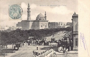 Saudi Arabien - MEKKA - Ankunft des Mahmal in Kairo, Ägypten - Bild 1 von 2